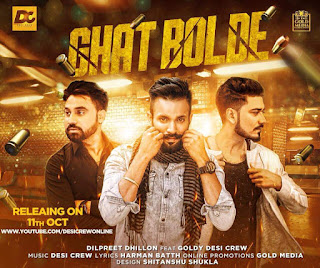 Ghat Bolde Lyrics - Dilpreet Dhillon | Desi Crew Song Ghat Bolde Lyrics - Dilpreet Dhillon | Desi Crew Song
