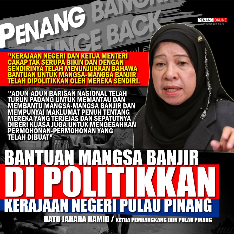 Bantuan Pendidikan Kerajaan Negeri Pulau Pinang / Jawatan Kosong