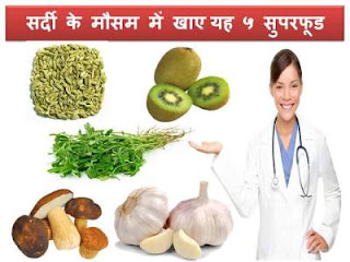 winter-healthy-foods-in-hindi winter-healthy-foods-in-hindi