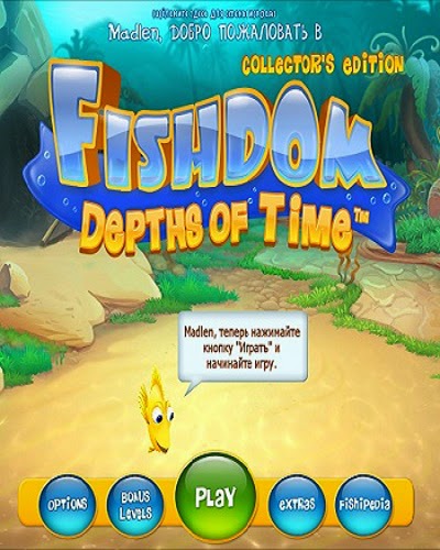 update fishdom: depths of time collector