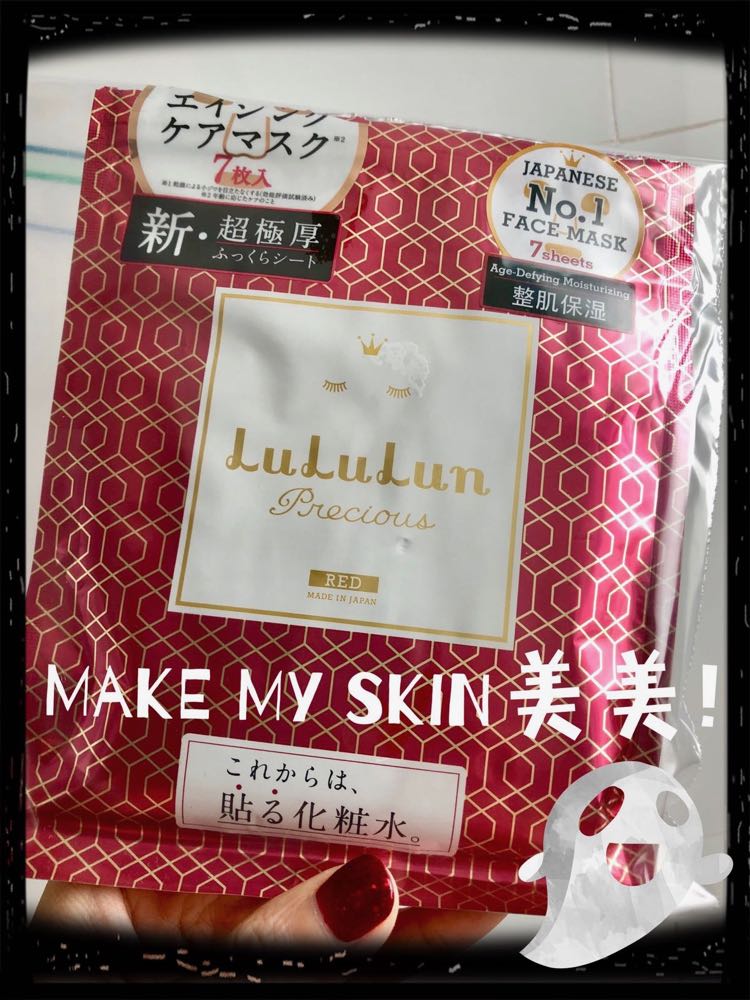 Faerie Tales Sheet Masks For Seven Nights