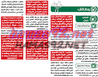 وظائف خالية من جريدة الوسيط دبى الامارات السبت 31-10-2015 %25D9%2588%25D8%25B3%25D9%258A%25D8%25B7%2B%25D8%25AF%25D8%25A8%25D9%2589%2B2