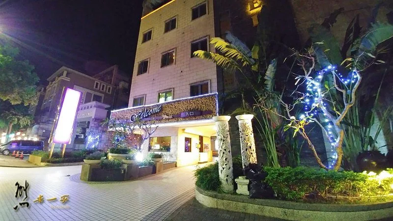 金莎汽車旅館|KTV唱歌