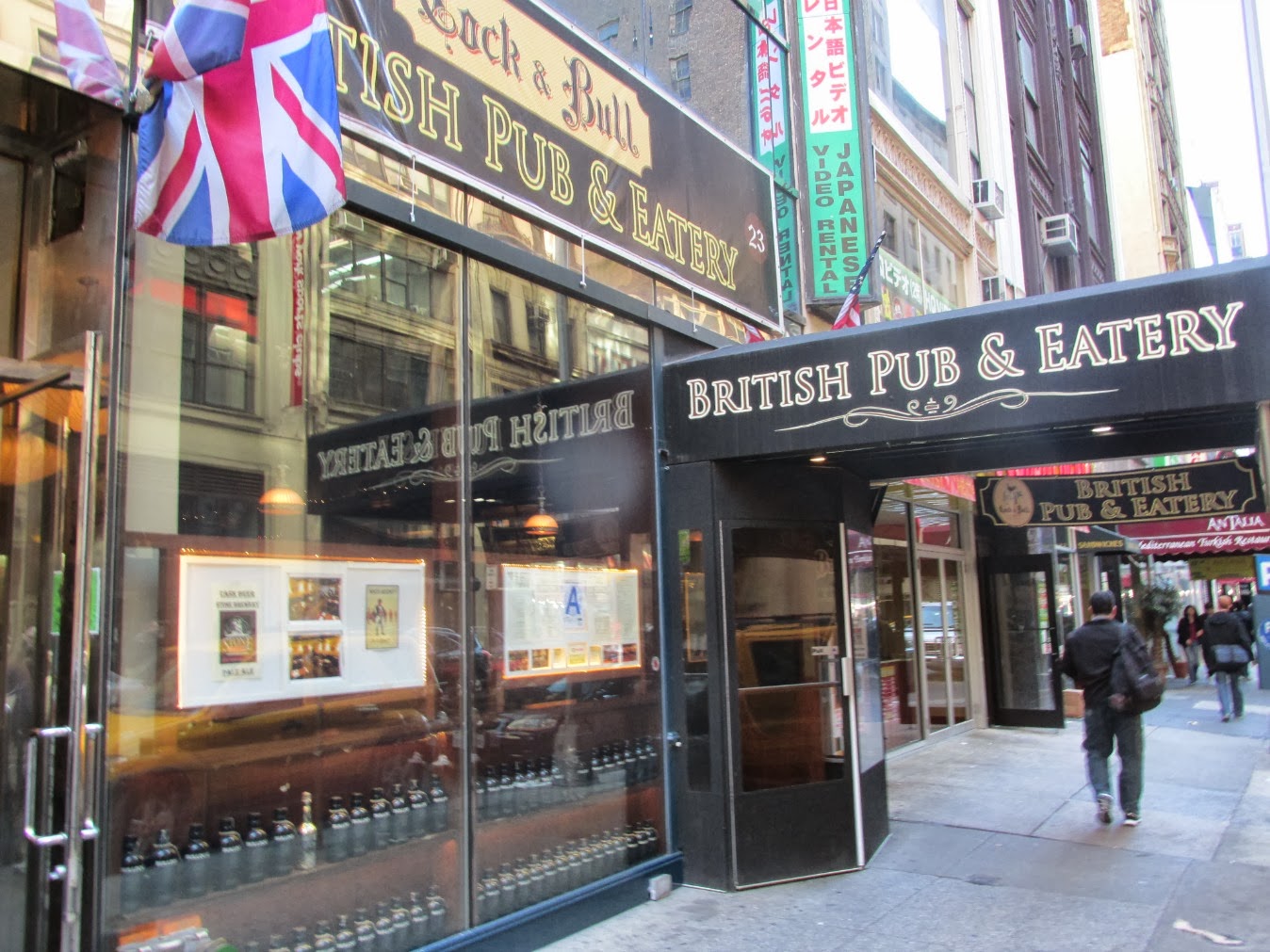 Midtown Blogger/Manhattan Valley Follies Cock and Bull British Pub and