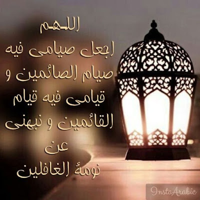 صور عن شهر رمضان 2022 عبارات تهنئة لرمضان %25D8%25B5%25D9%2588%25D8%25B1%2B%25D8%25B4%25D9%2587%25D8%25B1%2B%25D8%25B1%25D9%2585%25D8%25B6%25D8%25A7%25D9%258622