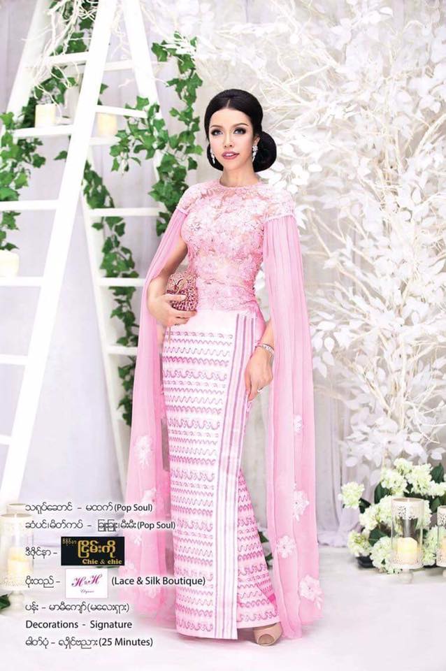 Aung Ye Linn and Ma Htet Photoshoot For Pre Wedding Myammar Fashion Dress