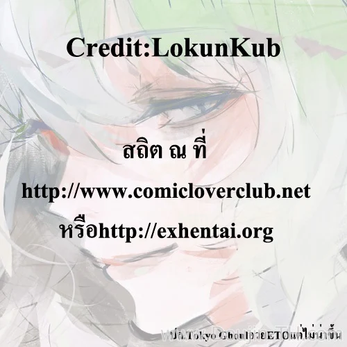 ลักหลับน้องสาว - หน้า 15