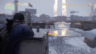 The Division