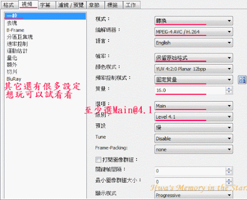 XMedia.Recode視頻標籤