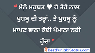 Status for whatsApp and Facebook Status for whatsApp and Facebook