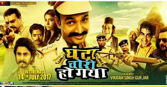 Ghanta Chori Ho Gaya Hindi Movie Star Casts Wallpapers Trailer Songs Videos Bollywood Popular Download it free and share your own artwork here. ghanta chori ho gaya hindi movie star