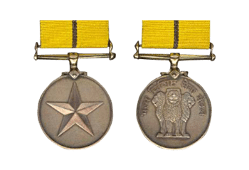 Param Vishisht Seva Medal Param Vishisht Seva Medal