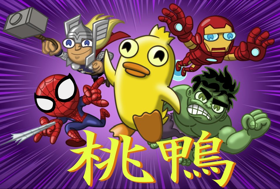 Anthony Vukojevich Phineas and Ferb Ducky Momo meets Marvel