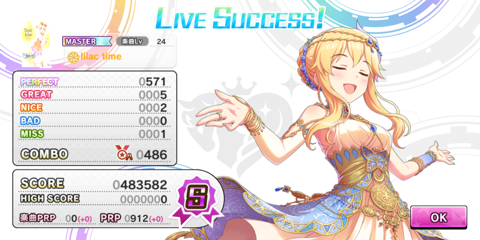 喪男のチラシの裏 2018.02.04 喪男のチラシの裏 2018.02.04