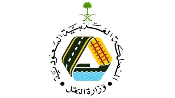 هيئه النقل العام السعودي هيئه النقل العام السعودي