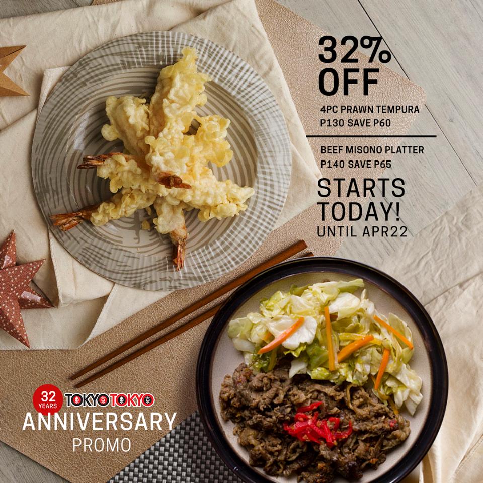Tokyo disneyland discount coupon