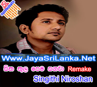 Sitha Thula Pema Sangawa Remake - Singithi Niroshan New Song