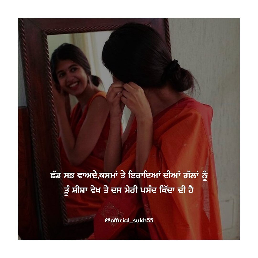 punjabi love wallpapers free