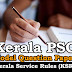 KSR (Kerala Service Rules) - Model Questions 01