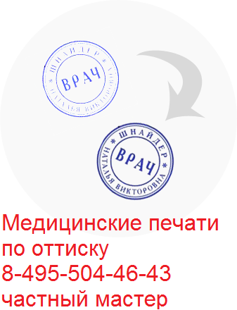 Как сделать печать быстро Как сделать печать быстро