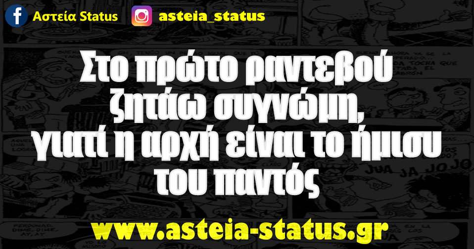 ζευγαρώνει και φίλους σε γαμήσιαΟττάβα ιστοσελίδες dating