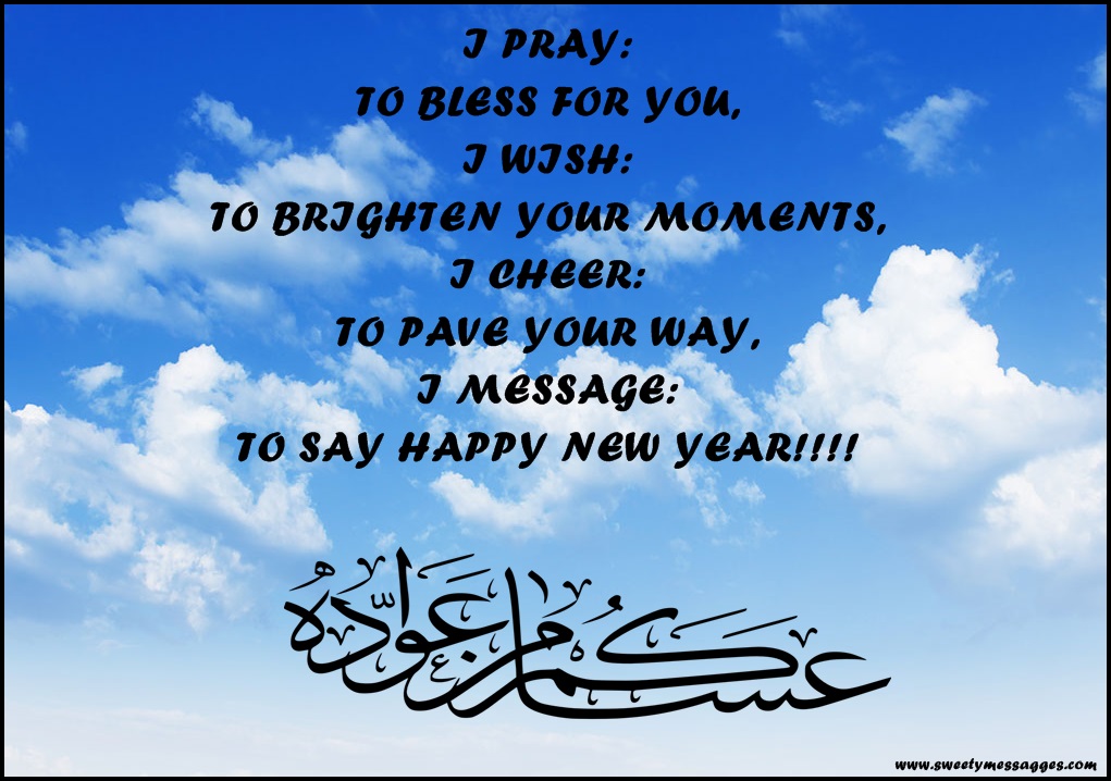Happy new year haram in islam