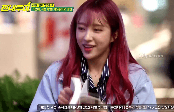 180331 짠내투어