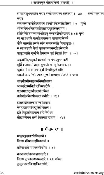 Stotra Mantra Shloka and Sukta: Ashtapadi lyrics Sanskrit pdf