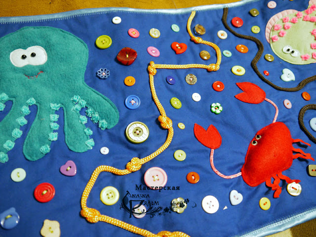 Танюськино настроение: Развивающий коврик "Подводное царство ...