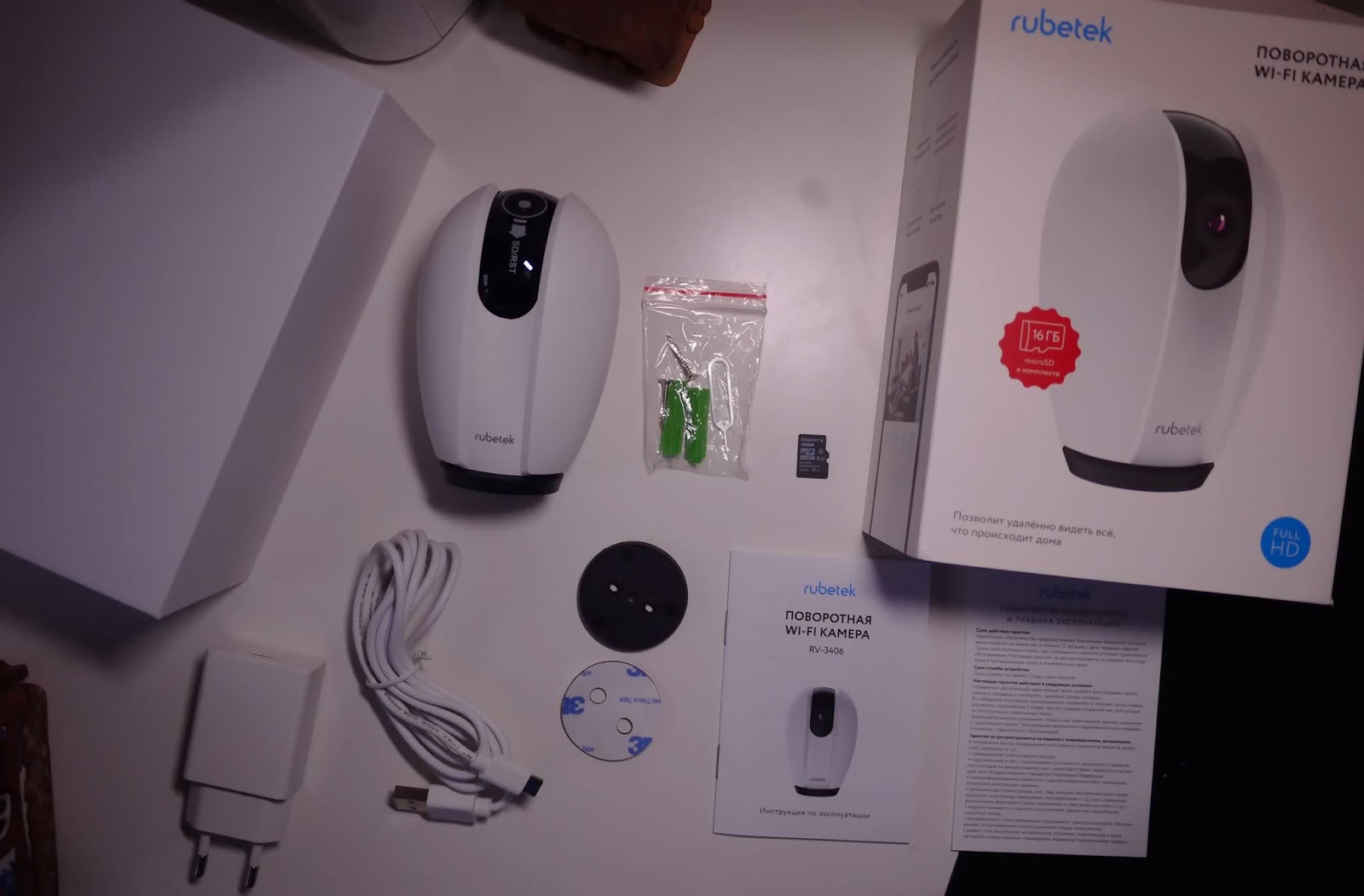 Rubetek RV-3406 | Поворотная Wi-Fi камера для дома 