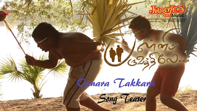 Onnara Takkara Video Songs Promo | Pallipparuvathilae