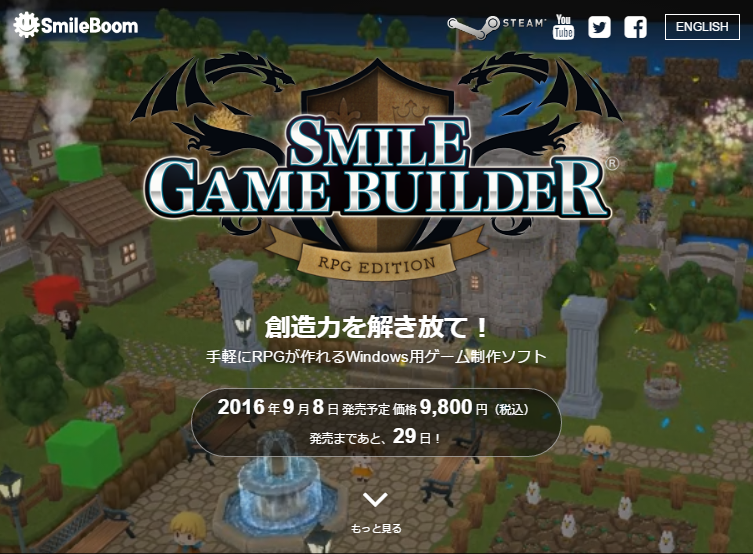 何か作るブログ Ntb