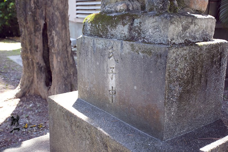 新城天主堂|新城神社遺址|新城古蹟景點