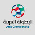 البطولة العربية موسم 2018 - 2019