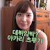 조만간 데뷔할 아카리 츠무기 (明里つむぎ,Tsumugi Akari) 누구인가?