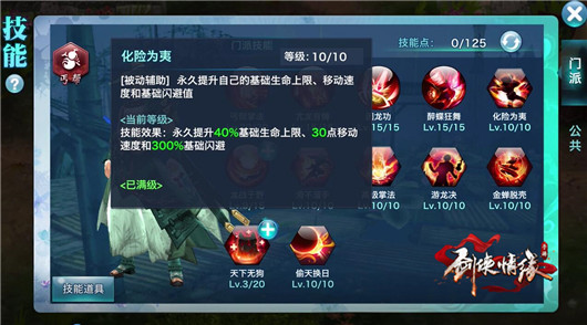 ky-nang-cai-bang-vltkm ky-nang-cai-bang-vltkm