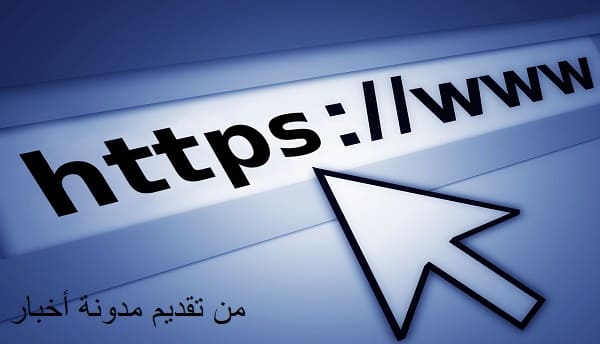 كيف أحمي بياناتي من اي هجوم من الانترنت كيف أحمي بياناتي من اي هجوم من الانترنت
