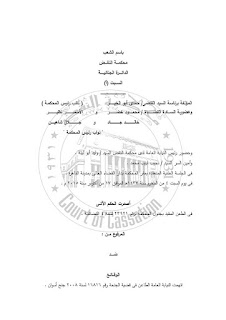 التيار الكهربائى التيار الكهربائى