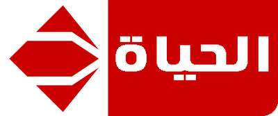 مشاهدة قناة الحياة الحمرا بث مباشر بدون تقطيع HD - الحياة الاولي 1 مباشر مشاهدة قناة الحياة الحمرا بث مباشر بدون تقطيع HD - الحياة الاولي 1 مباشر