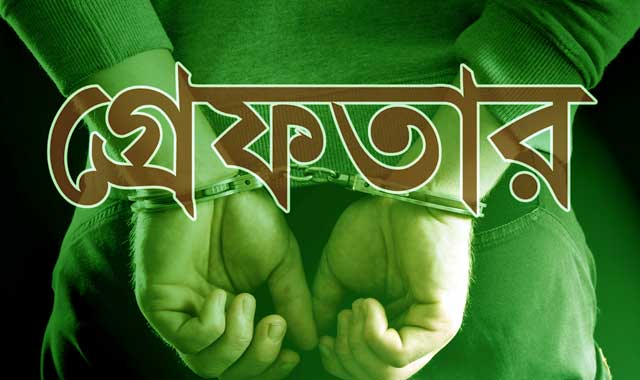 Two drug traders arrested in Rajibpur রাজিবপুরে ৫৯০ পিচ ইয়াবাসহ ২মাদক ব্যবসায়ী আটক