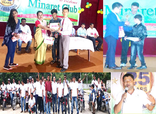 Ranu, Niranjan Grace Jubilee of Minaret Club as Chief Guests
