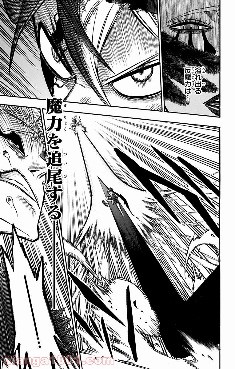 ブラッククローバー - Raw 【第97話】 - Manga1001.com