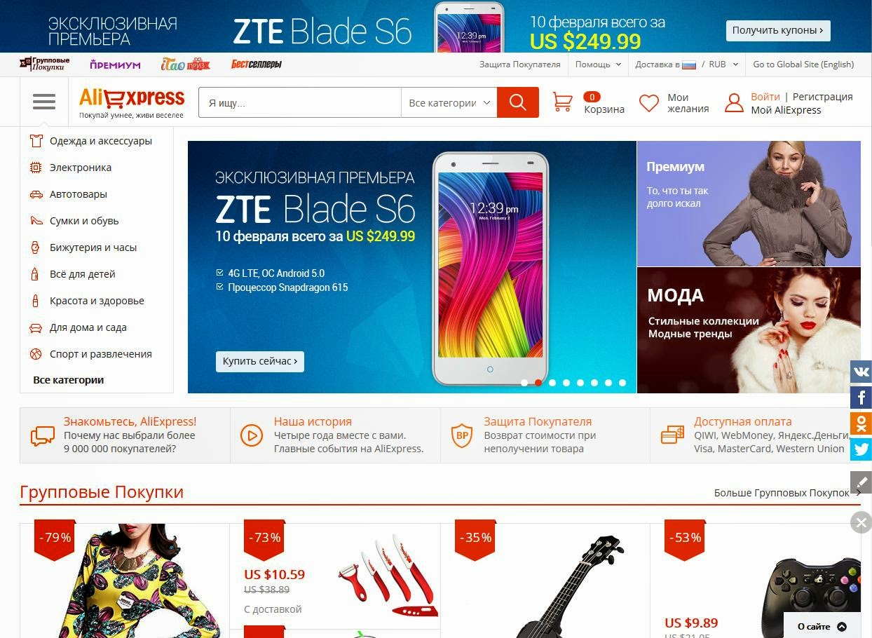Internet premium
