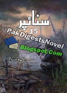 Sniper Episode 15 Novel By Riaz Aqib Kohler Pdf Free Download Sniper Episode 15 Novel By Riaz Aqib Kohler Pdf Free Download