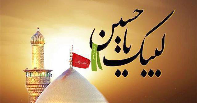 Mere Hussain Tujhe Salaam Assalam Ya Hussain R.A By Ahmad Raza Attari Qadri  | Makhdoom Production - YouTube