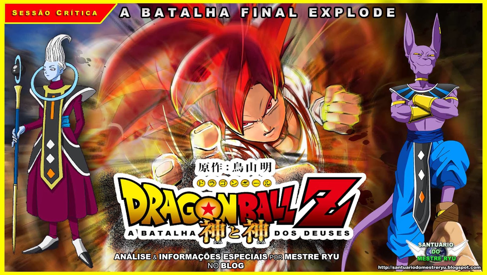 Dragon Ball Z – A Batalha dos Deuses