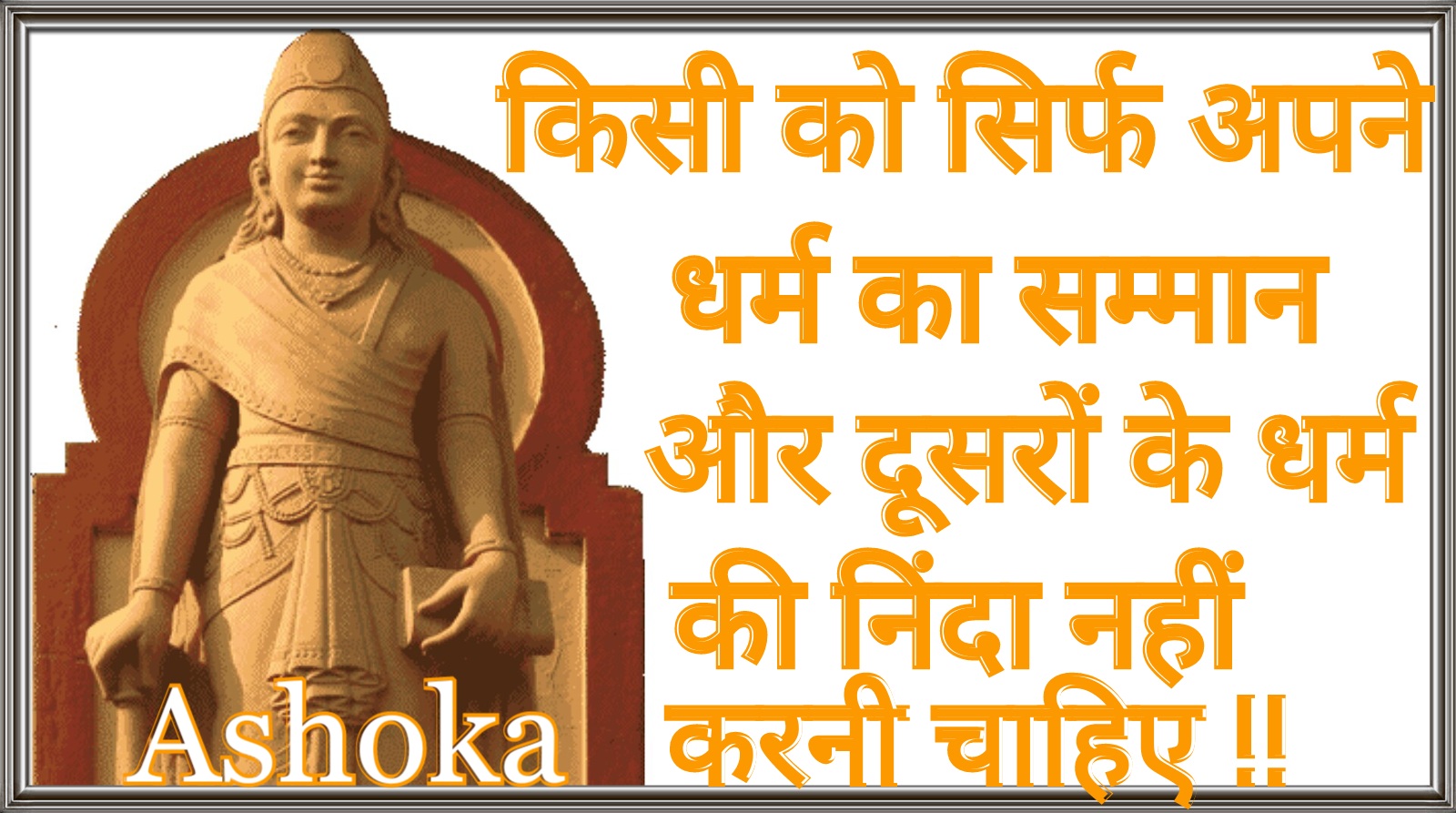 INDIA HELP ME Best Author Quotes in Hindi ( हिंदी में)