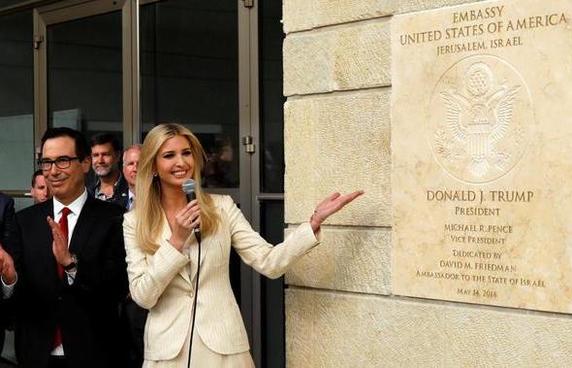 Inauguración de la Embajada de Estados Unidos en Jerusalén