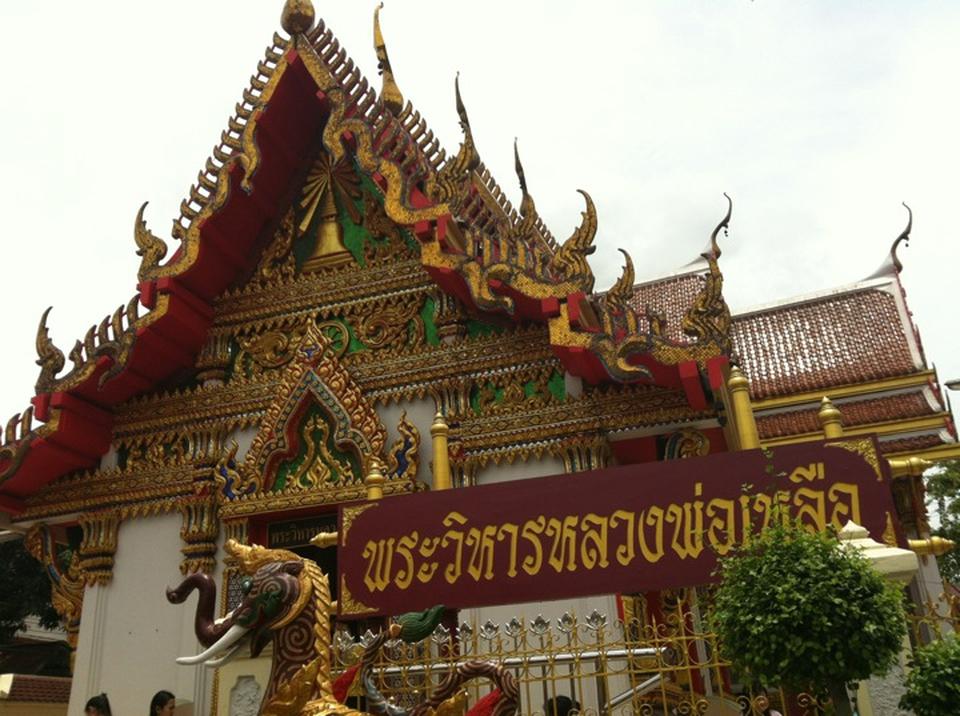 12 สถานที่ขอหวย - ถูกหวย ทุกหวย รวยไปกับเรา หวยออนไลน์ ถูกหวย https://tookhuay.com/