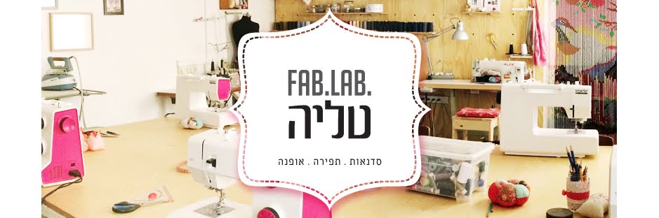 fab.lab.thalia